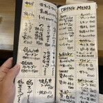 やきとり かずお - 