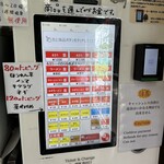 横浜家系ラーメン 大津家 - 