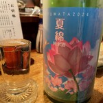 秋元屋 - 綿屋でおなじみ宮城の蔵の酒です。