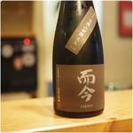 根津 焼鳥 照隅 - 