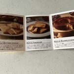 メープルスタンド バイ ザ メープルマニア - 