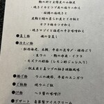 美国観光ハウス - 