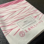 美国観光ハウス - 