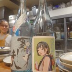 大衆酒場 カラカゼ - 