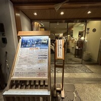 京料理 先斗町 富美家 - 