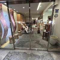 京料理 先斗町 富美家 - 