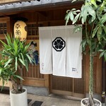 山地陽介 - エントランス