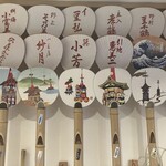 山地陽介 - 祇園祭りがもうすぐ