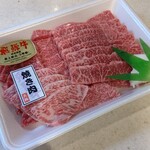 天狗中央精肉店 - 
