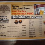 アーンドラ・ダイニング - 