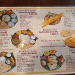 アーンドラ・ダイニング 銀座 - 