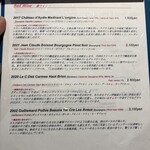 山地陽介 - ドリンクメニュー１