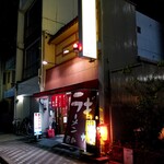 今池呑助飯店 - 外観。