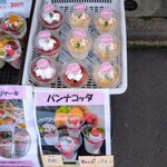 リンクスイーツ - 