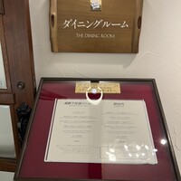 ダイニングルーム - 