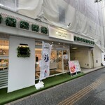 カズノリ イケダ アンディヴィデュエル - 