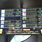 アンテナアメリカ - 