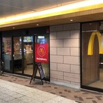 マクドナルド - 