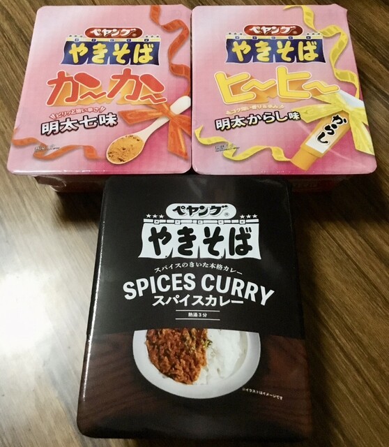 或る八月の一日』by suna8 : アオキスーパー 木場店 - 道徳/その他