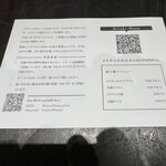 ビリヤニ大澤 - 