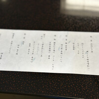 鰻割烹 伊豆栄 本店 - 