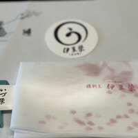 鰻割烹 伊豆栄 本店 - 