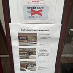 さか枝うどん - 