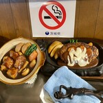 ハンブルグ - 食品サンプル③