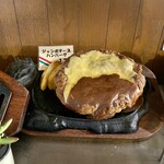 ハンブルグ - 食品サンプル②