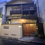 メゾンナルカミ - 