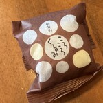 和泉屋傳兵衛 - 