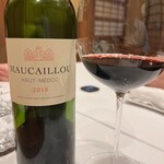 メゾンナルカミ - 