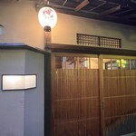 メゾンナルカミ - 