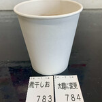 らー麺　Do・Ni・Bo - 開店前から行列✨✨✨