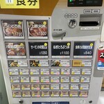 ご馳走Dokoro かねはち - 