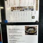 氷見 魚市場食堂 - 