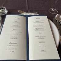 フレンチ ベイ・ビュー - 