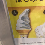 Sugi Yohoen Karuizawa Ten - 