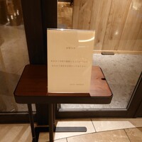 atelier HANADA - 