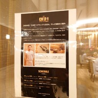 atelier HANADA - 