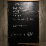 BARU 竹末 - メニュー