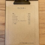 MURA PUB - ドリンクメニュー③