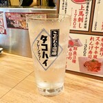 タコと魚と肴と餃子 さんじ - ドリンク写真: