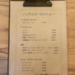 MURA PUB - ノンアルコールメニュー④