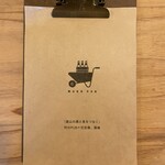 MURA PUB - メニュー