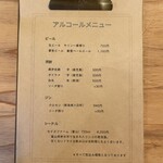 MURA PUB - ドリンクメニュー①