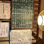 居酒屋味しま - 