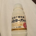 高千穂牧場 - 