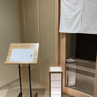 THE SUSHI GINZA 極 - 