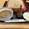 大菊 総本店